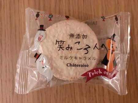 シャトレーゼ無添加菓子の笑みころん