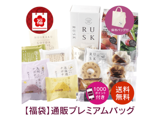 シャトレーゼの福袋