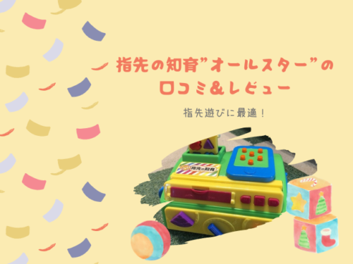 プール用ラップタオルはしまむら 西松屋どこが安い 少しでもお得に購入