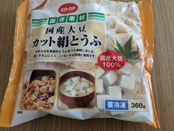 パルシステムの離乳食品「カット絹豆腐」のパッケージ