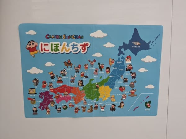 クレヨンしんちゃんの日本地図の全体像